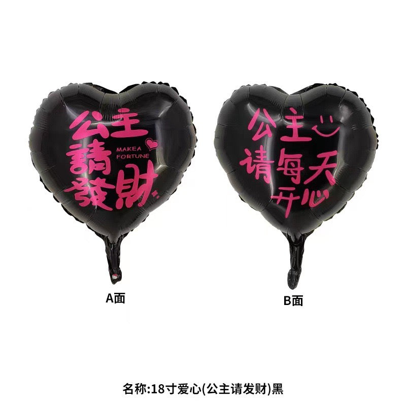 18" Black and Hot Pink Heart Shaped Foil Balloons